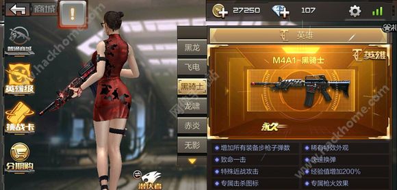 穿越火线枪战王者已知缺陷大全 cf手游蛋疼集锦[多图]图片18