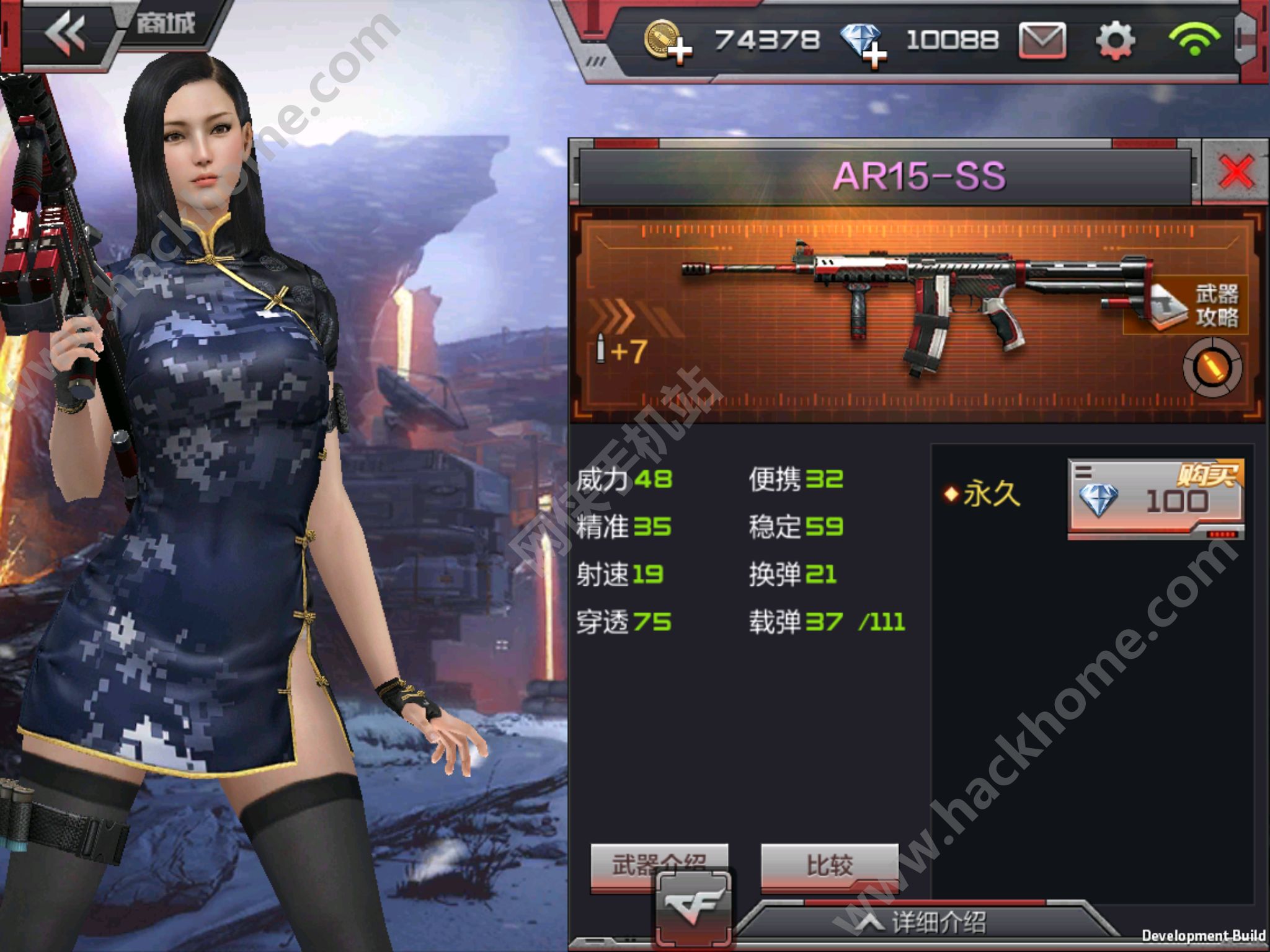 二目前cf手游里知名的m4a1枪族就是在ar15的基础上改进而来的,嗨客小