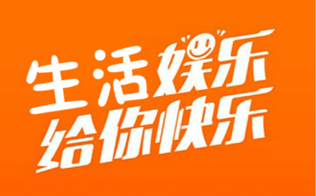手机娱乐软件