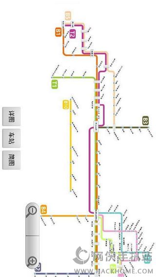 枣庄brt时刻表软件app手机版v10