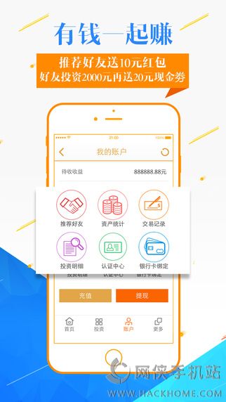 够力金融官网下载app v1.