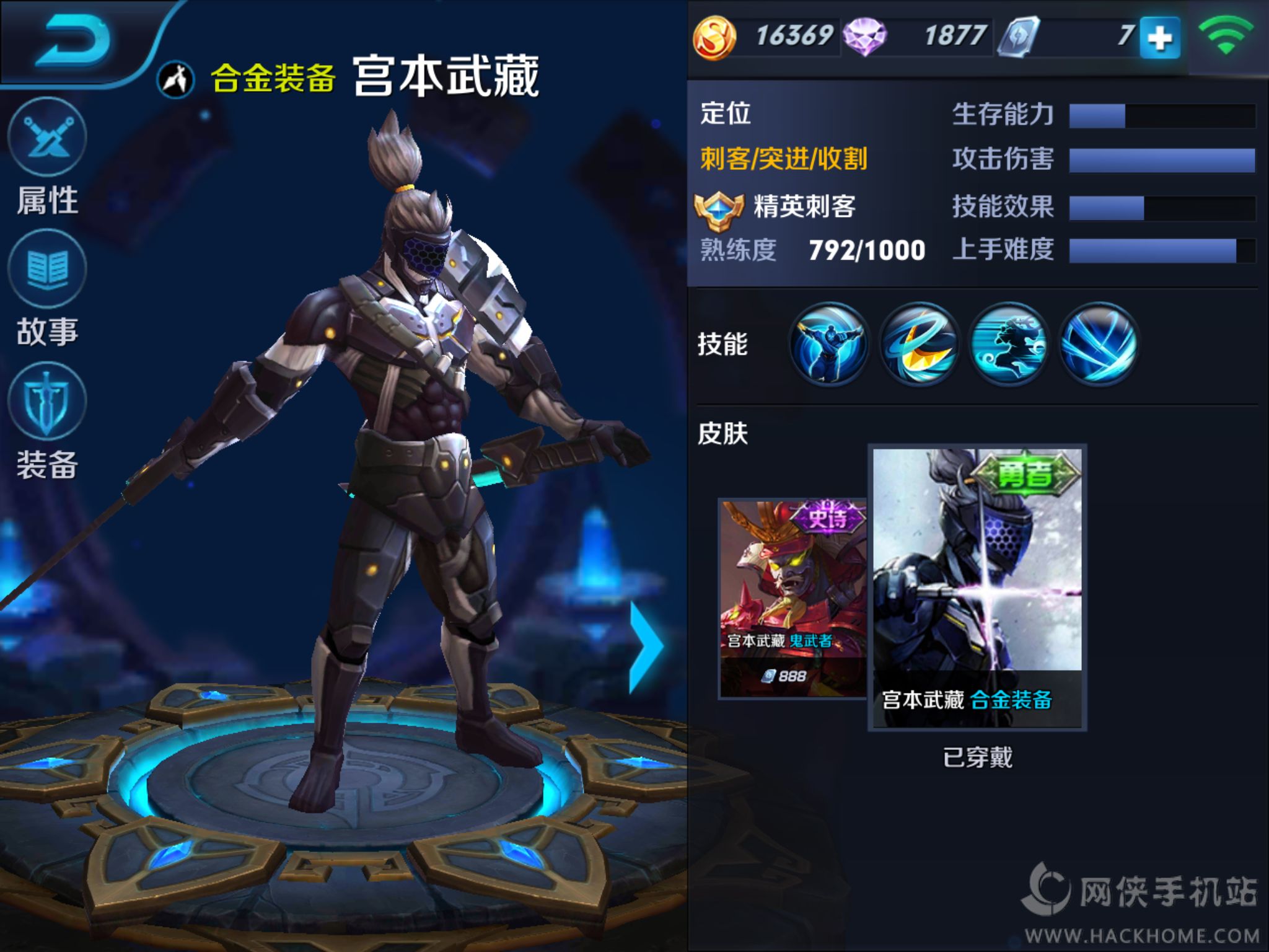 王者荣耀s15赛季宫本武藏出装搭配介绍-太平洋电脑网