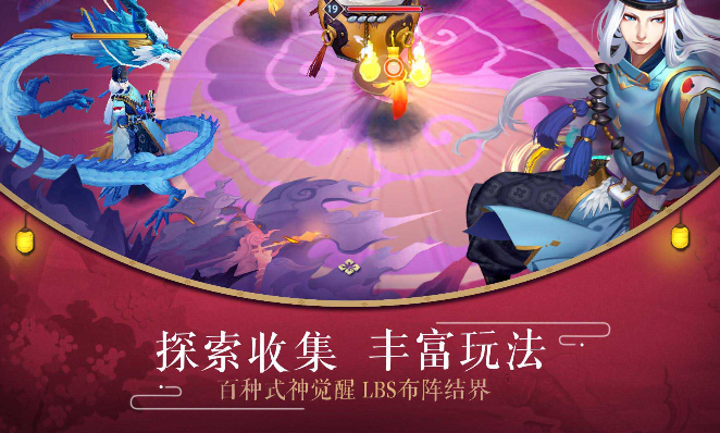 阴阳师aoe