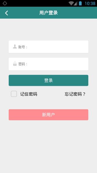 怎样查人口信息_居民如何查询人口信息-厦门能办理人口信息查询 一分钟证明(3)