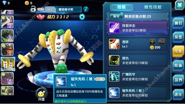口袋妖怪3ds雷吉奇卡斯什么时候出 雷吉奇卡斯上线时间曝光[多图]