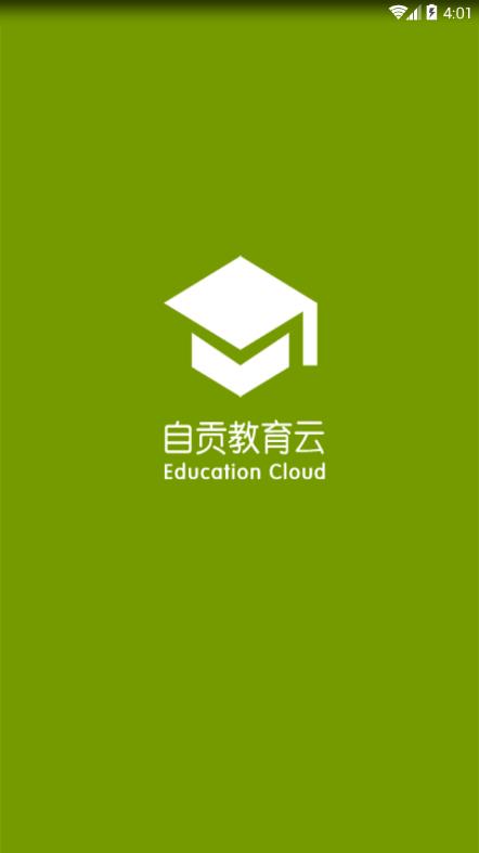 学生云