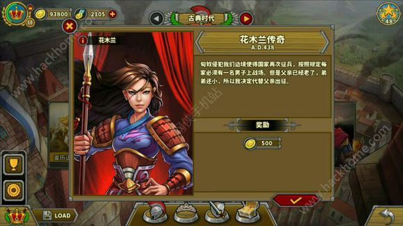 欧陆战争5花木兰传奇三星通关攻略35通关技巧多图