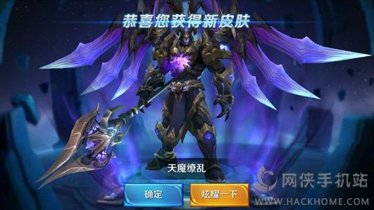 王者荣耀天魔缭乱bug怎么办 吕布大招bug解决办法[图]