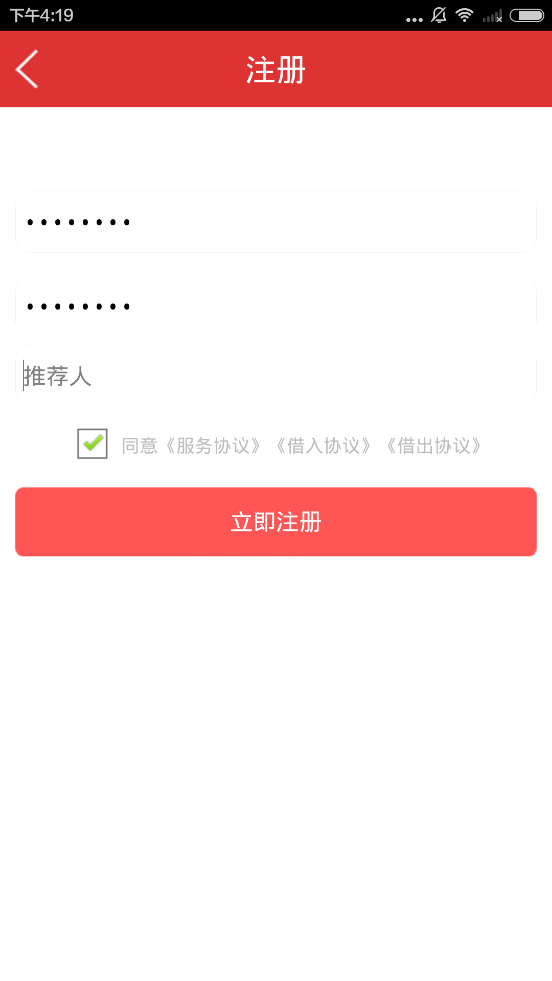 人口类型怎么填_家庭人口数怎么填(2)