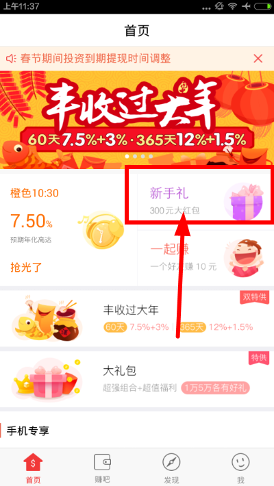 2016020342171005.PNG