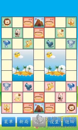 斗兽棋官方游戏最新版 v1.15