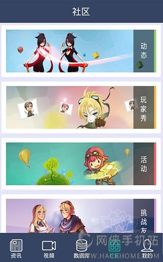 5qGD6Iqx5p2R55qE5aWz5Lq6_战旗录制小助手 img.hackhome.com 宽320x512高
