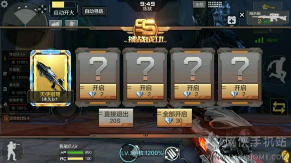 穿越火线枪战王者天使猎弩翻牌技巧[图]