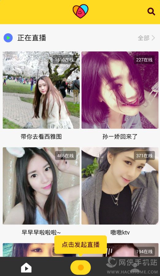 手机直播需要哪些软件去美化摄像头等等的吗?