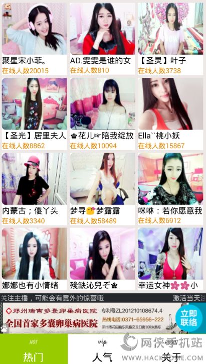 夜恋秀场人口_人口普查