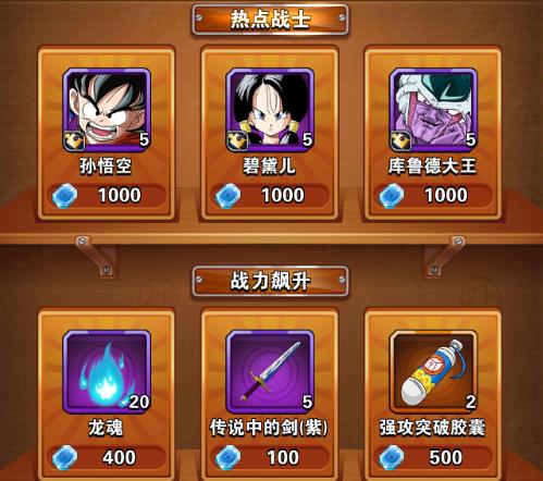 激战排名_彭于晏激战图片(2)