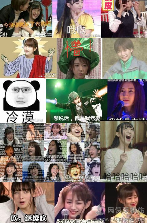 snh48女团表情包下载 v1.