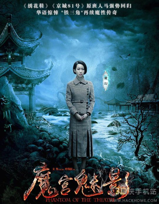 魔宫魅影西瓜影音下载完整版在线观看 v1.