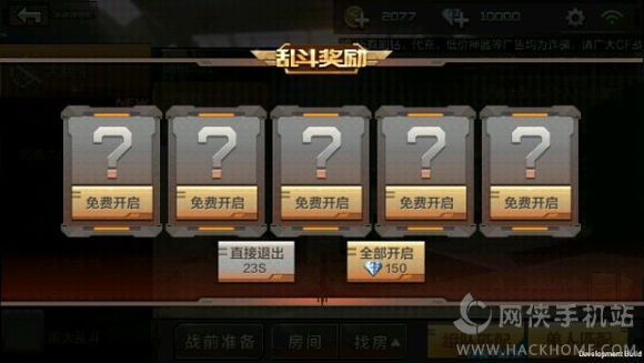 穿越火线枪战王者大乱斗翻牌技巧[多图]