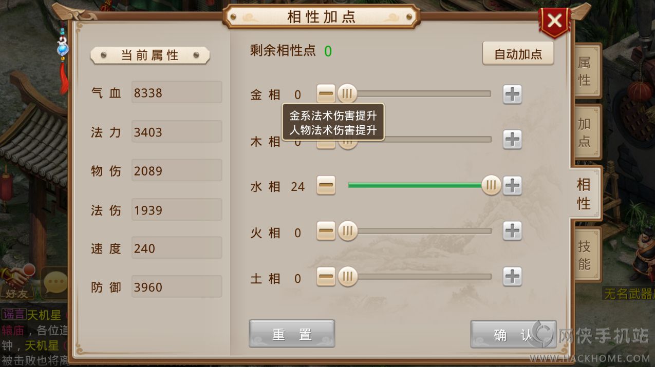 问道游戏名-问道游戏名字大全霸气