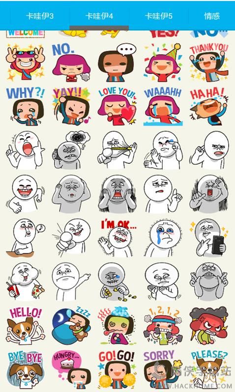 emoji表情包下载手机软件 v3.
