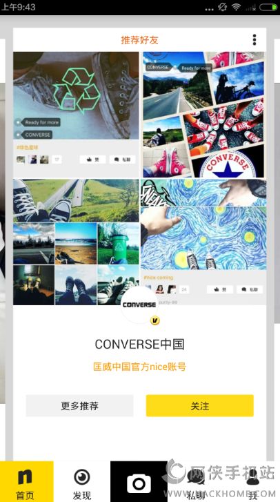 nice好赞怎么玩才粉丝增多nice好赞刷粉技巧多图