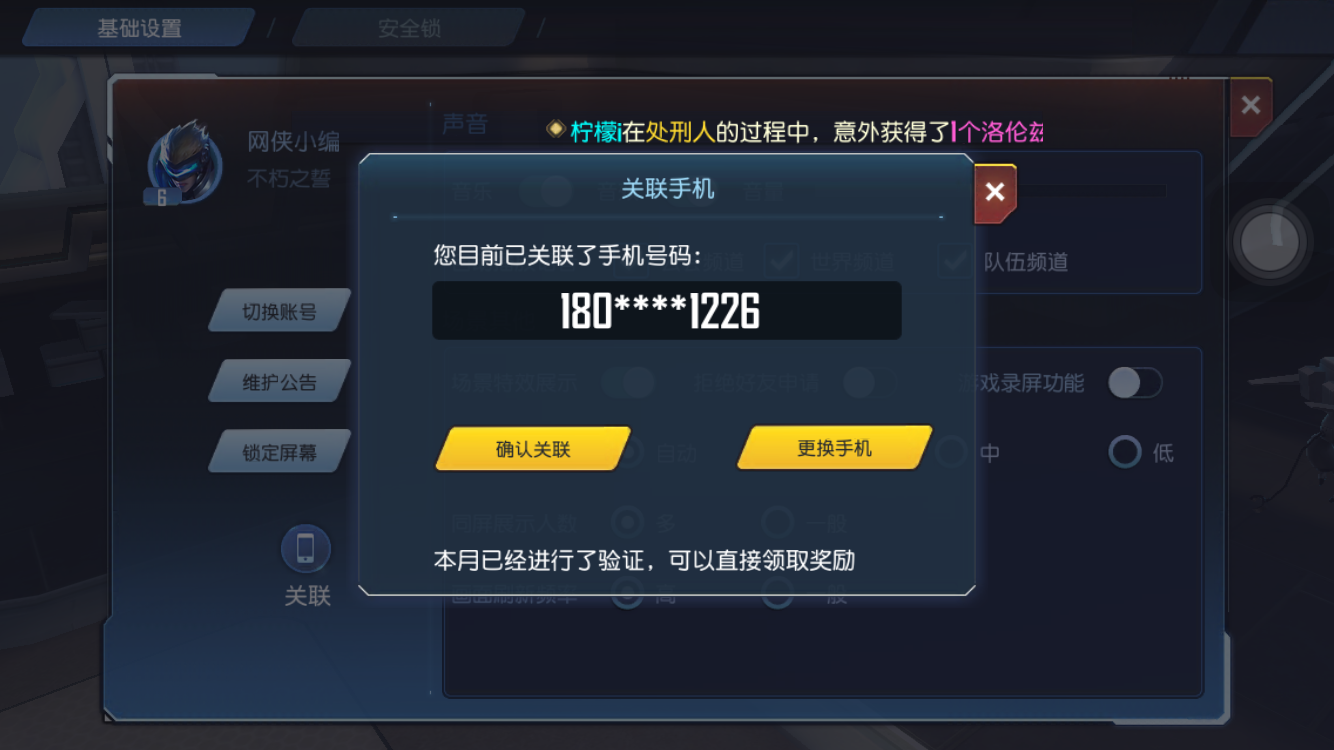 2016040752919093.PNG