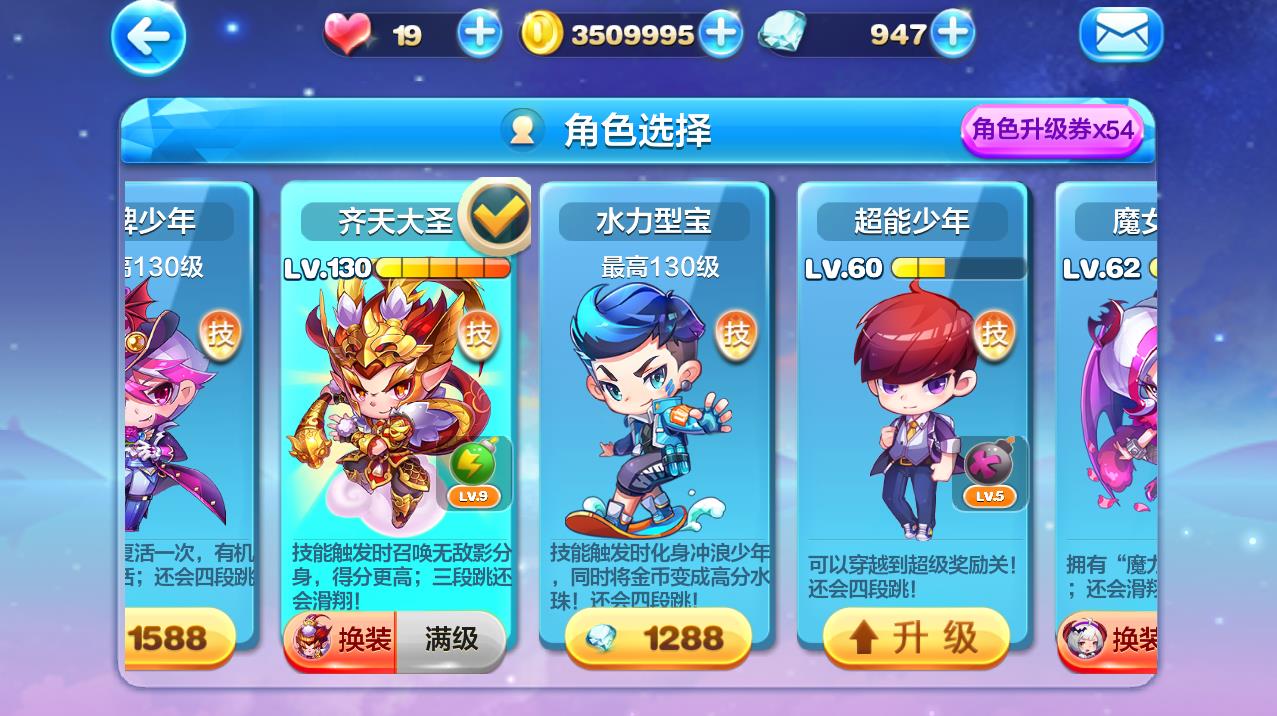 手机游戏攻略__手机游戏攻略4个女生