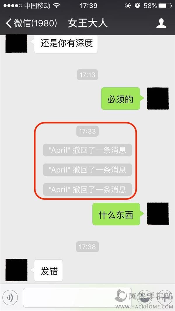 微信撤回消息对方能看到吗 微信撤回消息怎么看[多图]