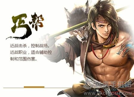 天龙八部手游丐帮职业定位猜测能抗能输出
