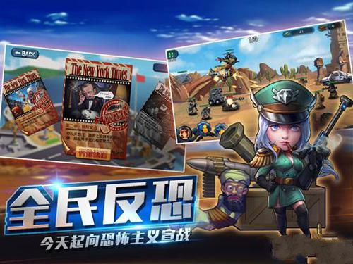 兵种排名_部落冲突兵种图片