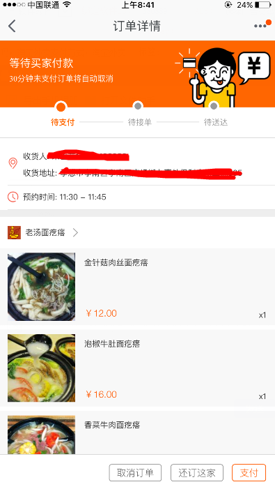 2016051736067729.png