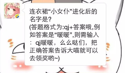 传奇私服新开区一秒游戏截图3
