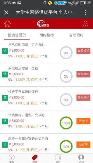 2016052534001069.png