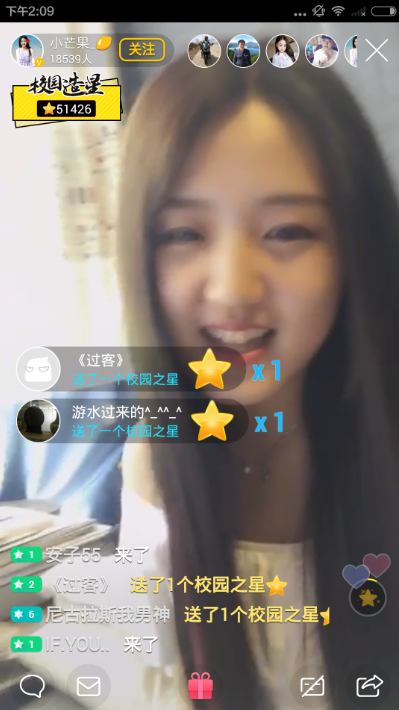b站的手机直播up主如何发弹幕