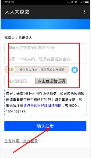 人口注册_人口老龄化(3)