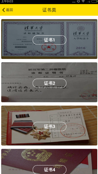 2016050639184429.png