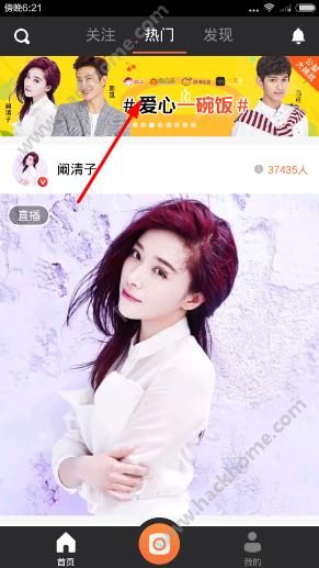 一直播张杰做饭视频回放