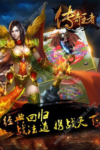 传奇王者九游版正版下载 v1.3.418