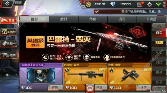 AV丝袜资源高清图片