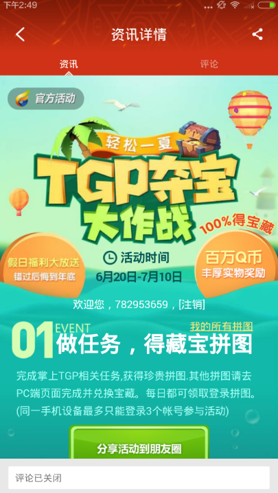 2016062253450689.png