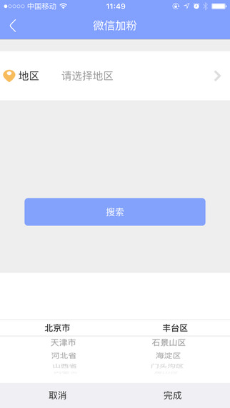 2016062757704533.jpeg