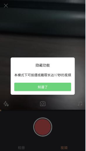 快手网页版登陆