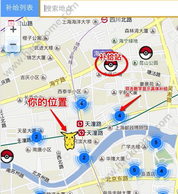 pokemon go中国国内补给站查询方法 地图搜索补给站技巧[多图]