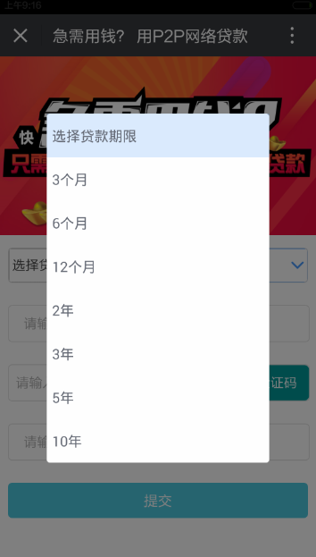 征信什么时候更新一次