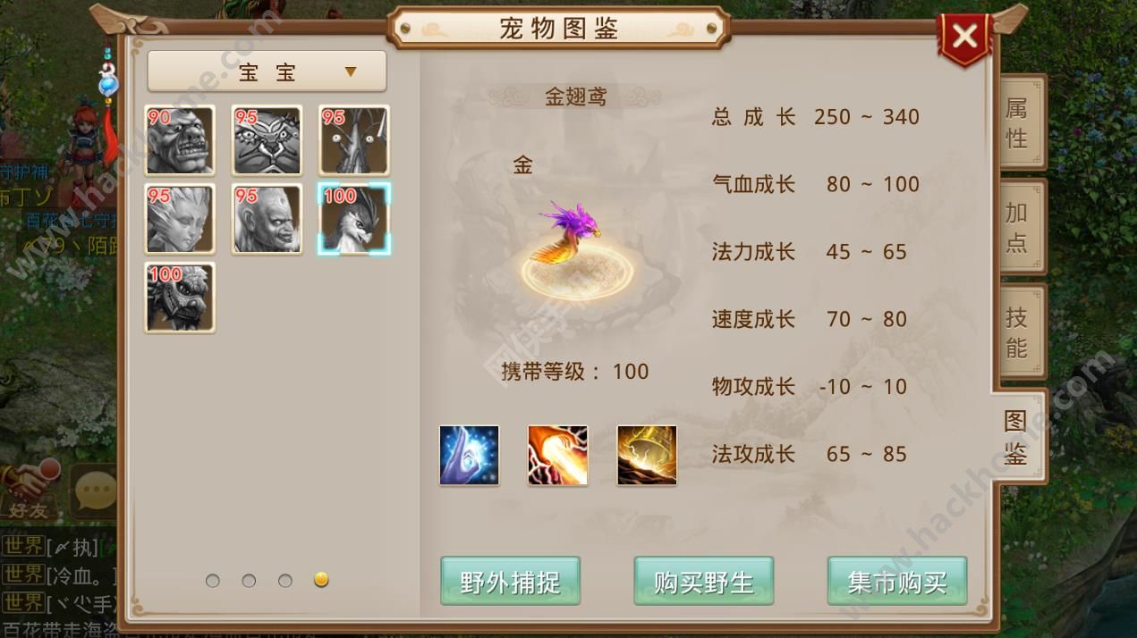 问道手游体木怎么刷道快？
