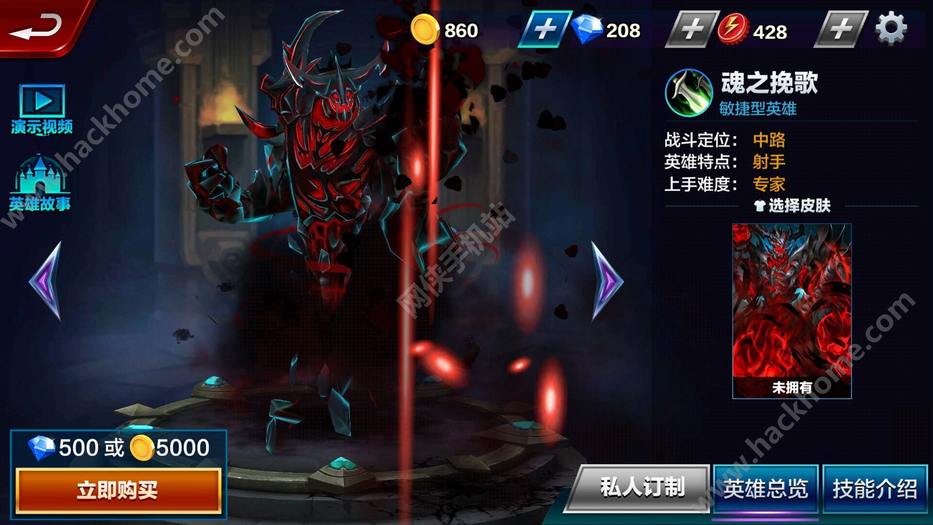 魔霸英雄魂之挽歌技能属性介绍多图