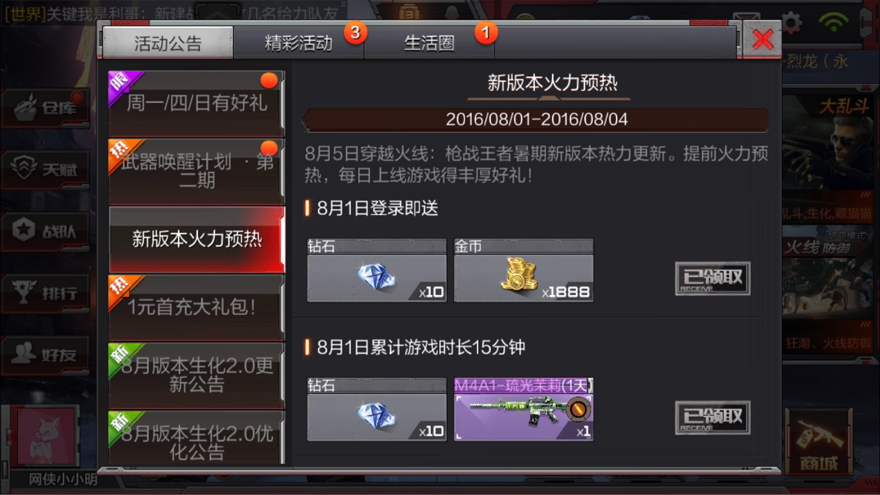 2016080129825789.jpg
