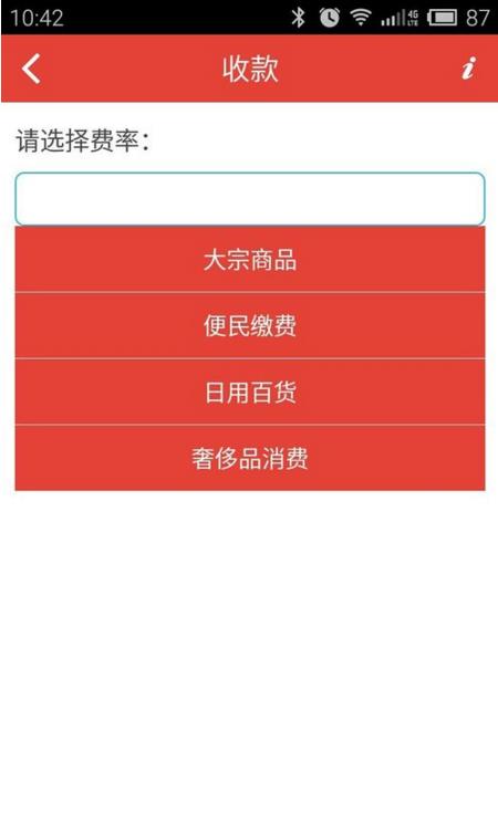 “交易支付平台介绍”用日语怎么说?在外贸邮件里要用的!哪位大神能帮我回答一下