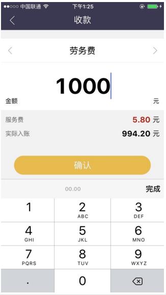 用什么软件可以通过手机摄像头直接翻译英文或日文